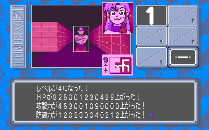 LADY BONO！～Episode3