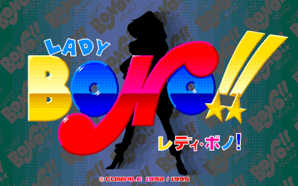 LADY BONO！～Episode4