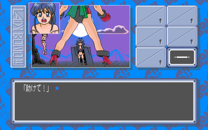 LADY BONO！～Episode4