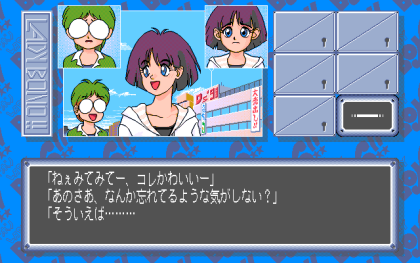 LADY BONO！～Episode4