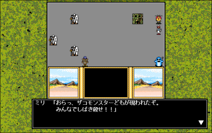 おかゆフィーバーの逆襲