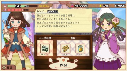 まんぷくマルシェ