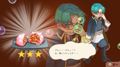 まんぷくマルシェ