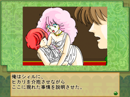 ランスダイジェスト版