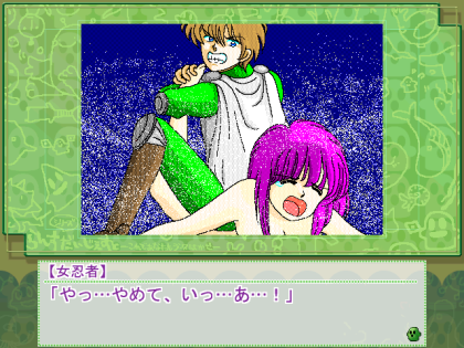 ランスダイジェスト版