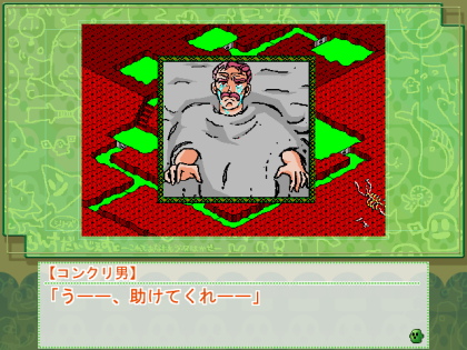 ランスダイジェスト版