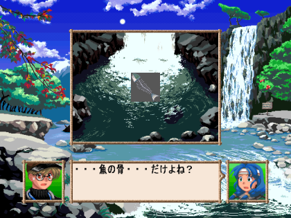 あっぷるそーすアングラー