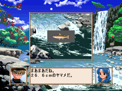 あっぷるそーすアングラー