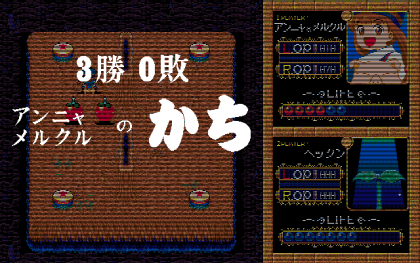 メルプールランド