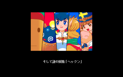 メルプールランド