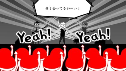 みんなで空気読み。