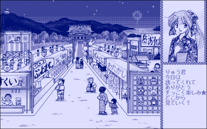 あっぷるそーす　あのコと夏祭り