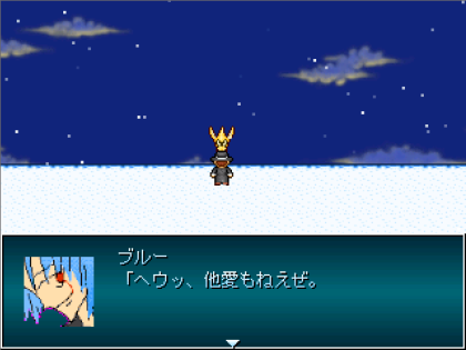 メイジの悲劇嘆