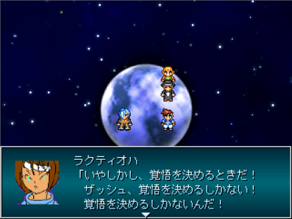 メイジの悲劇嘆