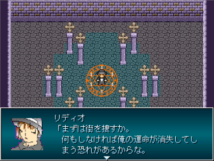 メイジの悲劇嘆