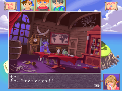 あっぷるそーす ぼくらの無人島