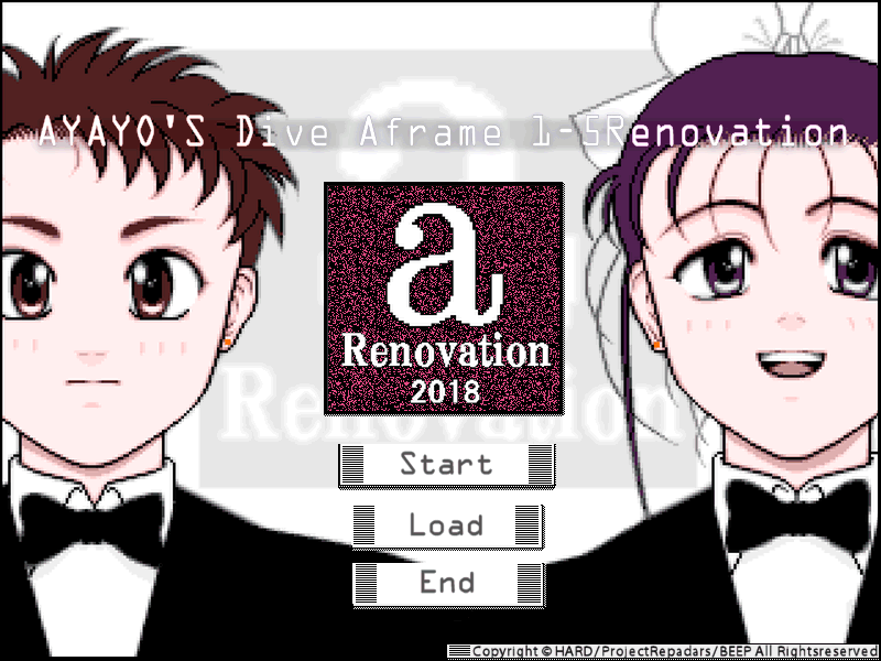 はっちゃけあやよさん 1-5 Renovation