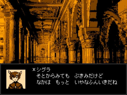 Shadow Museum -シャドウ・ミュージアム-