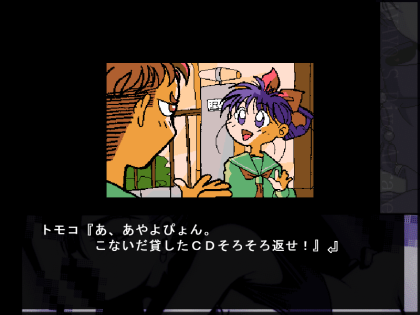 ぶっちゃけトモコさん。「沢島家の人々」