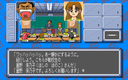 LADY BONO！～Episode1