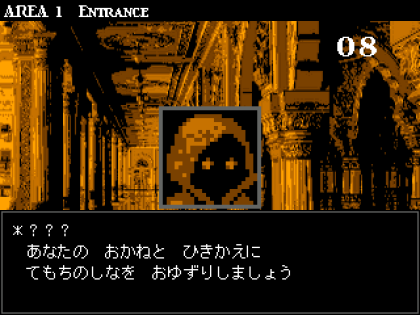 Shadow Museum -シャドウ・ミュージアム-