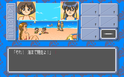 LADY BONO！～Episode2