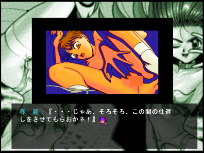 はっちゃけあやよさん4　～セクシーオリンピック～