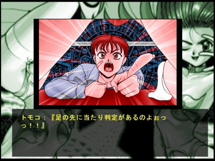 はっちゃけあやよさん4　～セクシーオリンピック～