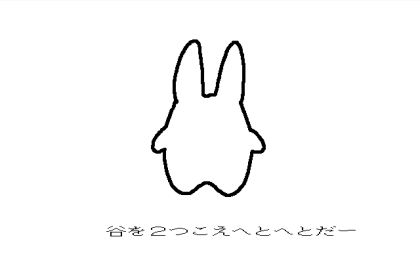 魔導物語1-2-3デモ＆カーバンクル絵描き歌