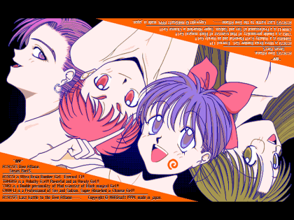 はっちゃけあやよさん5　～ピカピカの小惑星～