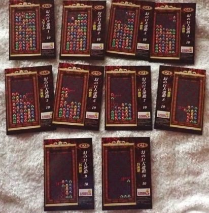 ぷよぷよ＆魔導物語　カードコレクション