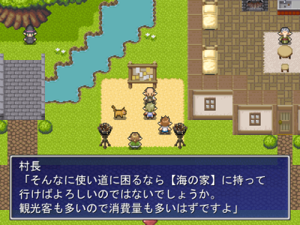 ふえるわかめちゃん