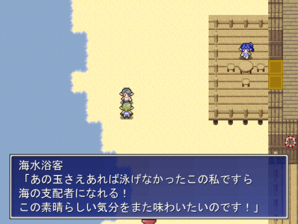 ふえるわかめちゃん