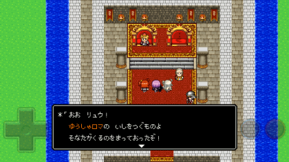 Fate/Grand Order Quest