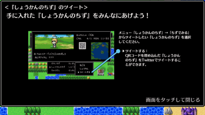 Fate/Grand Order Quest