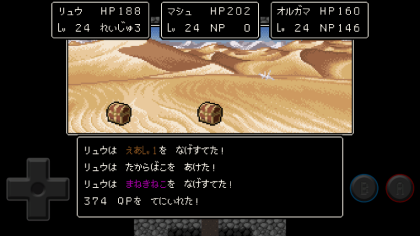 Fate/Grand Order Quest