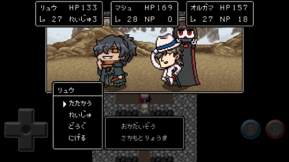 Fate/Grand Order Quest