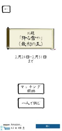 五七五オンライン