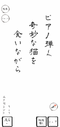 五七五オンライン