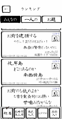 五七五オンライン