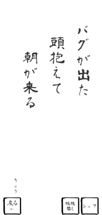 五七五オンライン