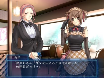 EXTRAVAGANZA　～蟲愛でる少女～