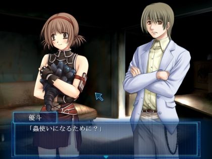 EXTRAVAGANZA　～蟲愛でる少女～