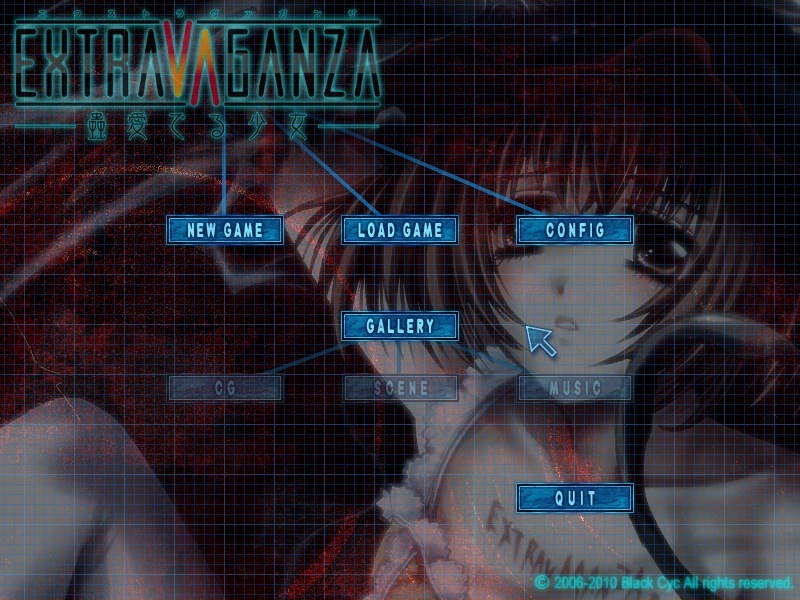 EXTRAVAGANZA　～蟲愛でる少女～