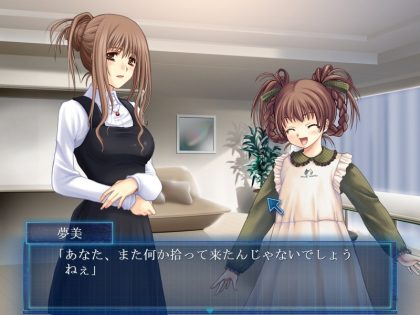 EXTRAVAGANZA　～蟲愛でる少女～