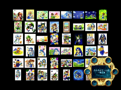 コンパイルギャラリー1-2-3