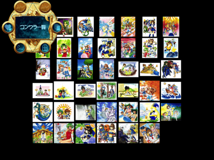 コンパイルギャラリー1-2-3