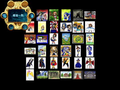 コンパイルギャラリー1-2-3