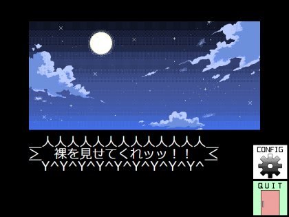 野球拳しましょ(全年齢フリー版)