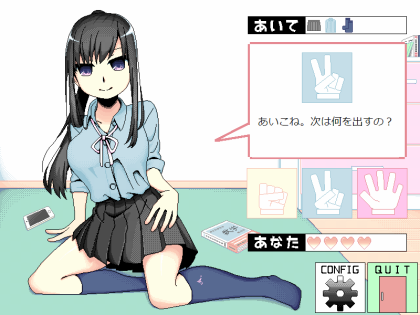 野球拳しましょ(全年齢フリー版)